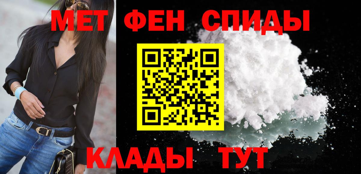 Можга  АМФЕТАМИН  Amphetamine  Вход с VPN  Амфетамин Розовый 