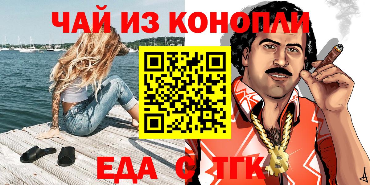 Можга  Canna-Cookies конопля  Вход с VPN 