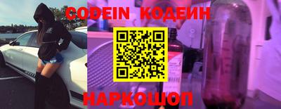 кокаин премиум Заводоуковск