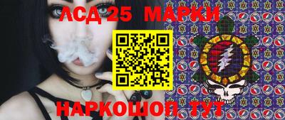 MESCALINE Жуковский