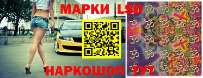MESCALINE Жуковский