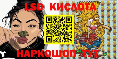кокаин премиум Заводоуковск