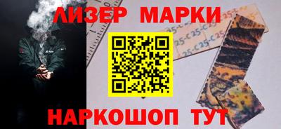 MESCALINE Жуковский