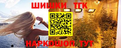кокаин премиум Заводоуковск