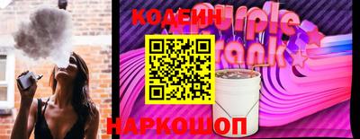 кокаин премиум Заводоуковск