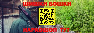 MESCALINE Жуковский