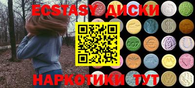 MESCALINE Жуковский