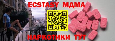 MESCALINE Жуковский