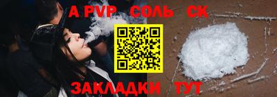 MESCALINE Жуковский