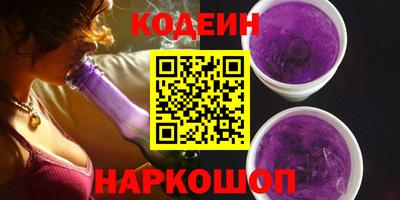 кокаин премиум Заводоуковск
