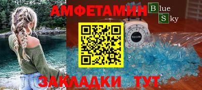 MESCALINE Жуковский