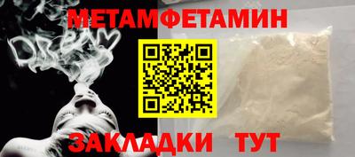 кокаин премиум Заводоуковск