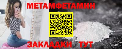 кокаин премиум Заводоуковск
