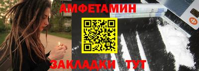 кокаин премиум Заводоуковск