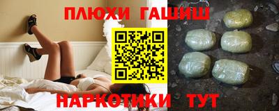 кокаин премиум Заводоуковск