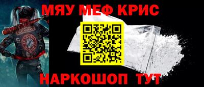 MESCALINE Жуковский