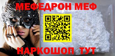 MESCALINE Жуковский