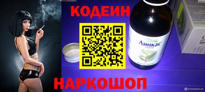 кокаин премиум Заводоуковск