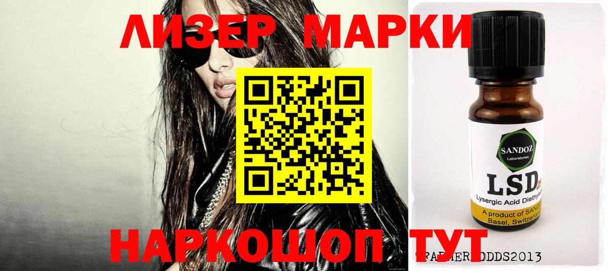 LSD-25 экстази  Вход с VPN  Можга  ЛСД экстази ecstasy  ЛСД экстази кислота 