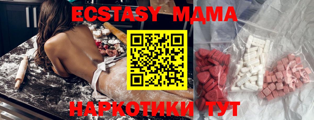 Можга  MDMA VHQ  Вход с VPN 