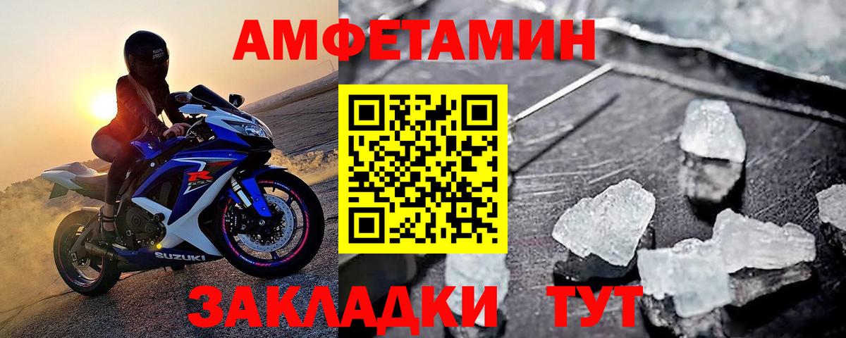 Можга  Первитин мет  Метамфетамин  Вход с VPN 
