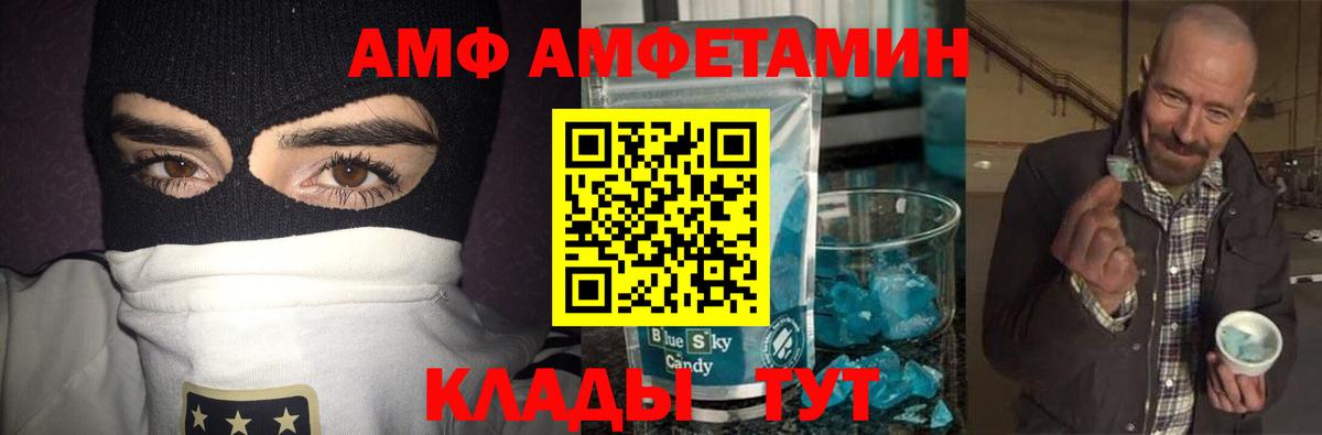 Метамфетамин витя Можга