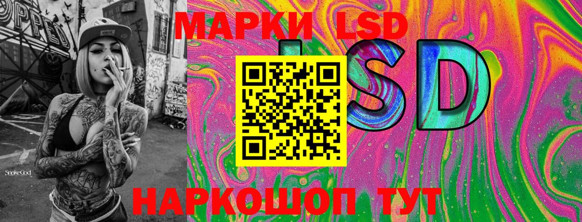 Наркотические марки  Вход с VPN  Можга  Наркотические марки 1500мкг 