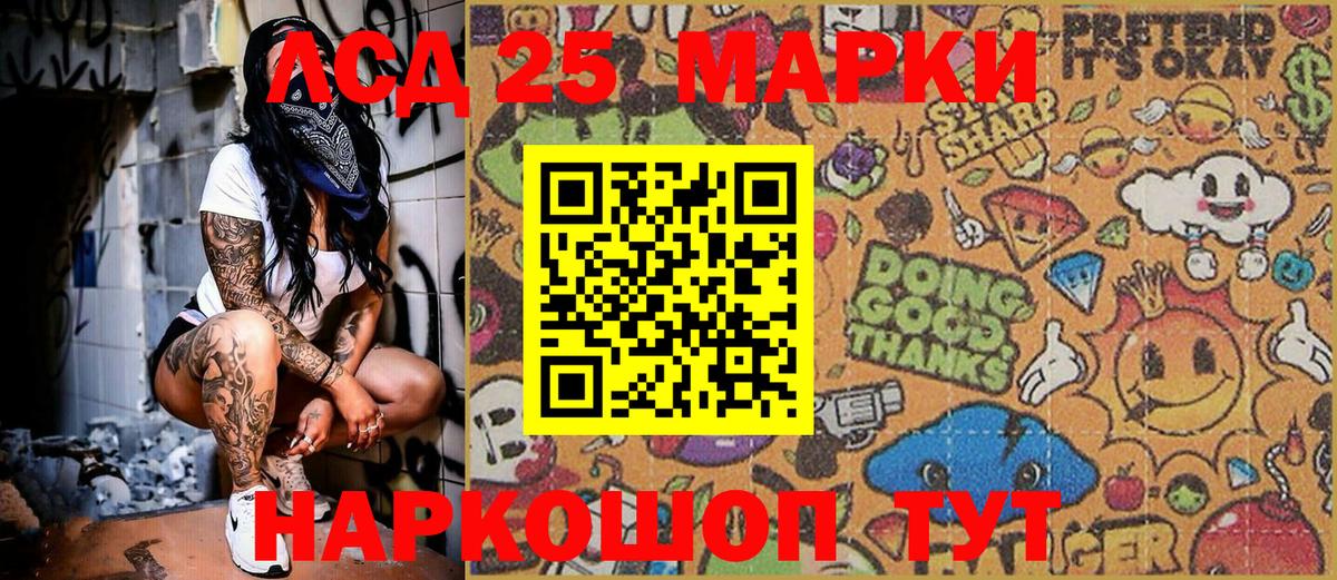 Наркотические марки 1,8мг Можга