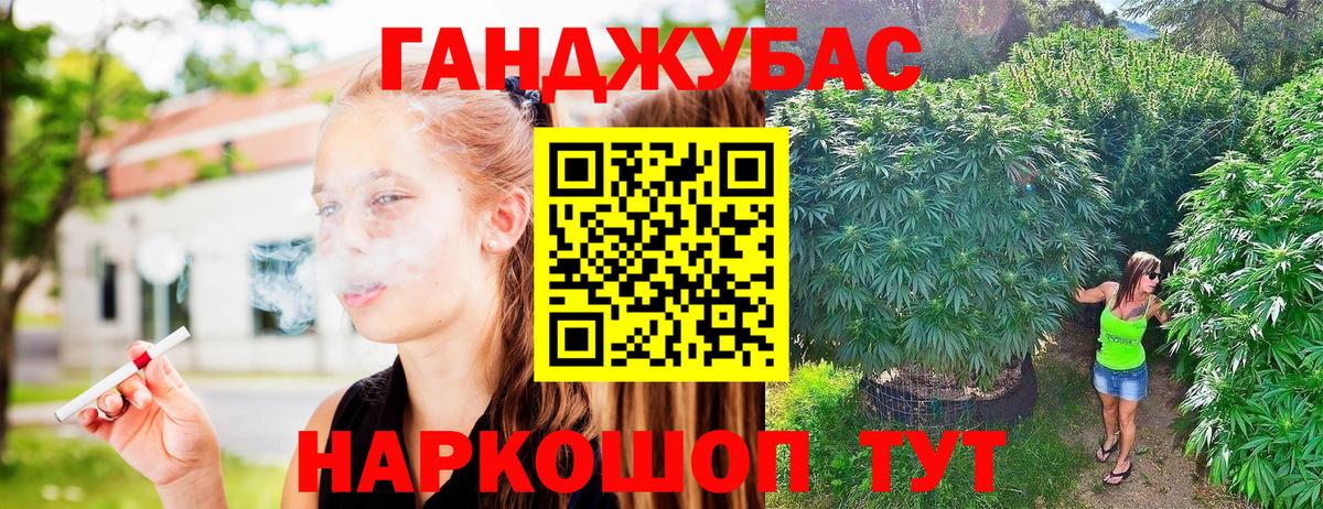 Канабис THC 21%  Бошки Шишки Ganja  Можга  Бошки Шишки SATIVA & INDICA  Вход с VPN 