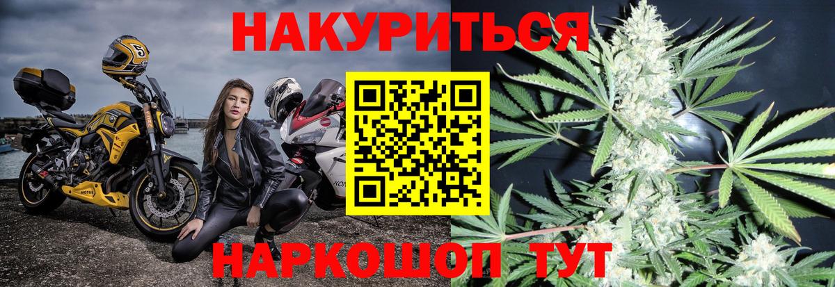 Каннабис LSD WEED Можга